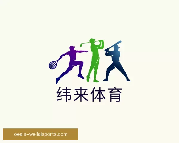 关于纬来体育